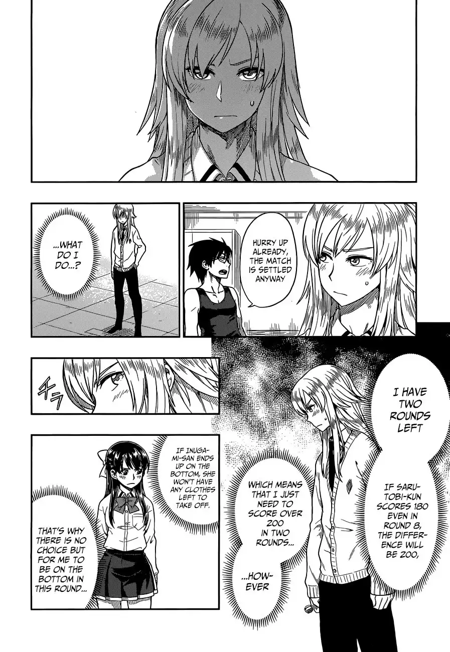 Inugami-san to Sarutobi-kun wa Naka ga Warui. Chapter 10 21